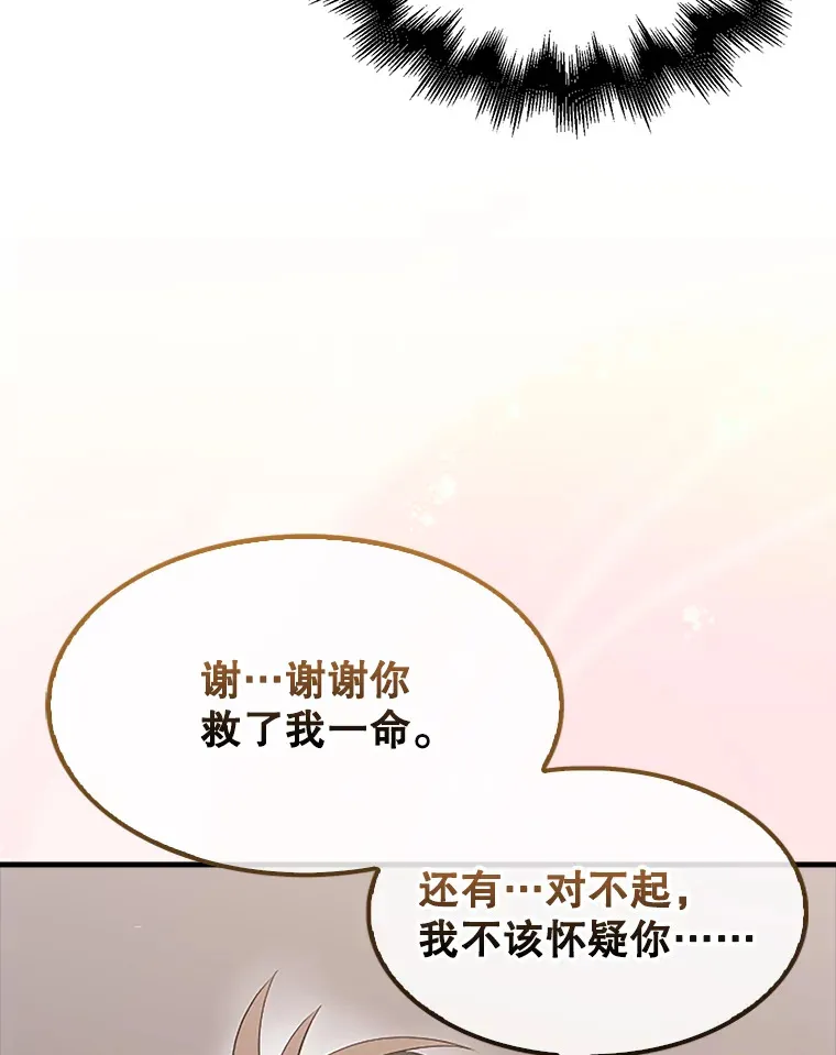 37.偶遇利昂130