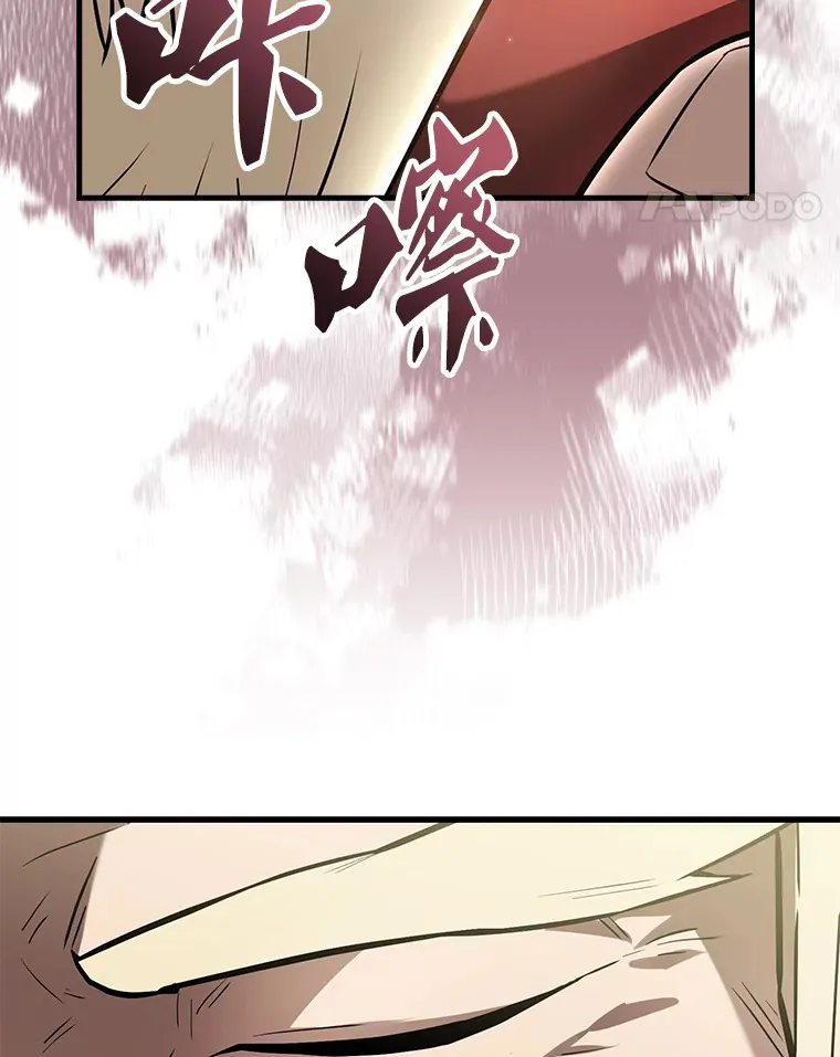 26.银之血26