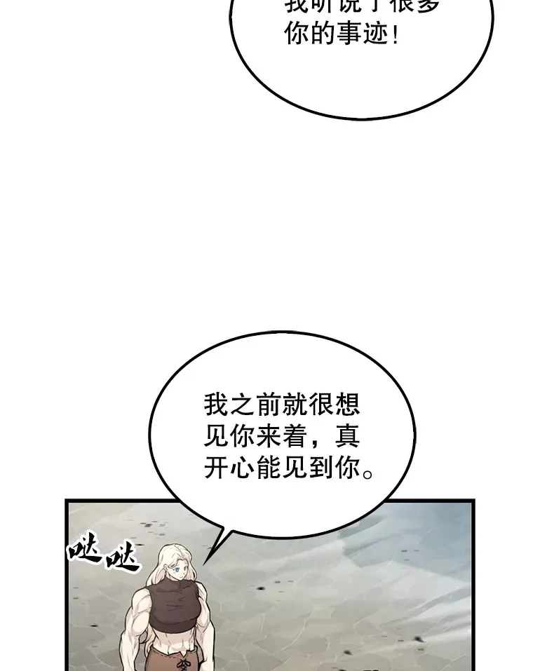 18.狼人112