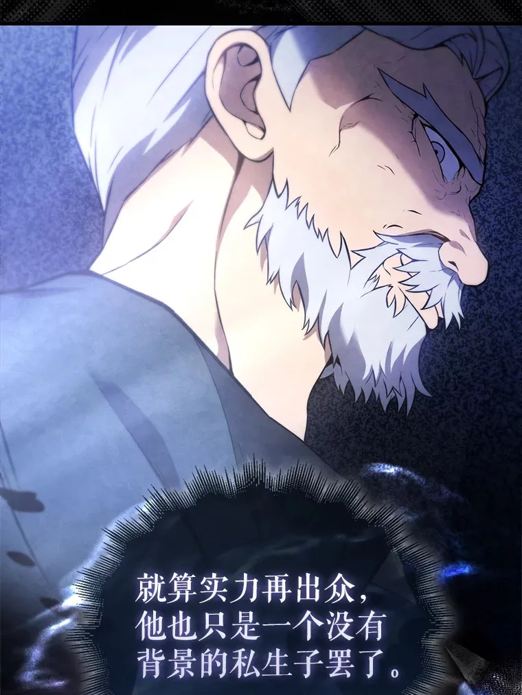 5.被盯上148