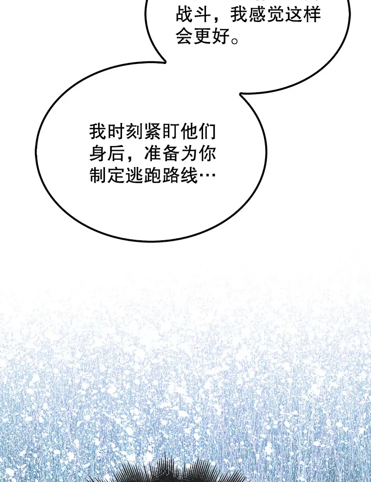 27.月之神殿10