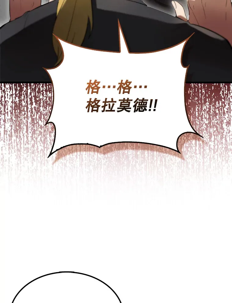 30.再临君主29