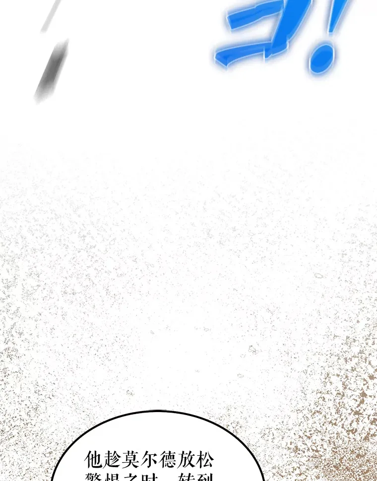 11.打败教官61