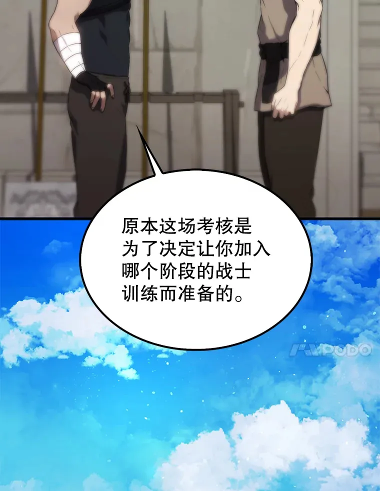 3.怪物82