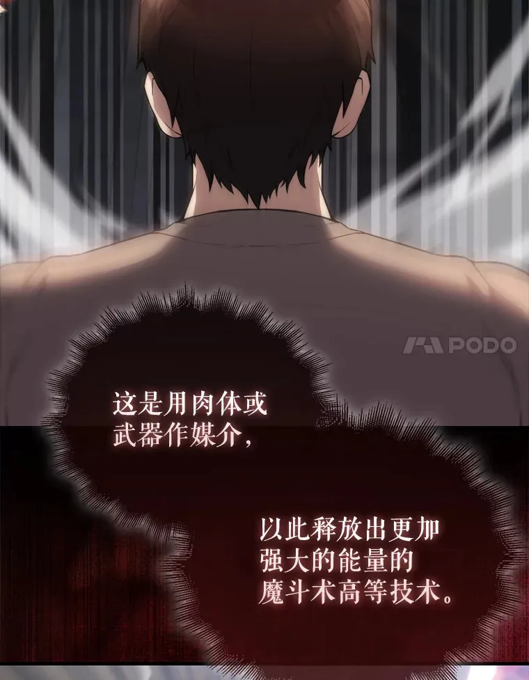 5.被盯上71