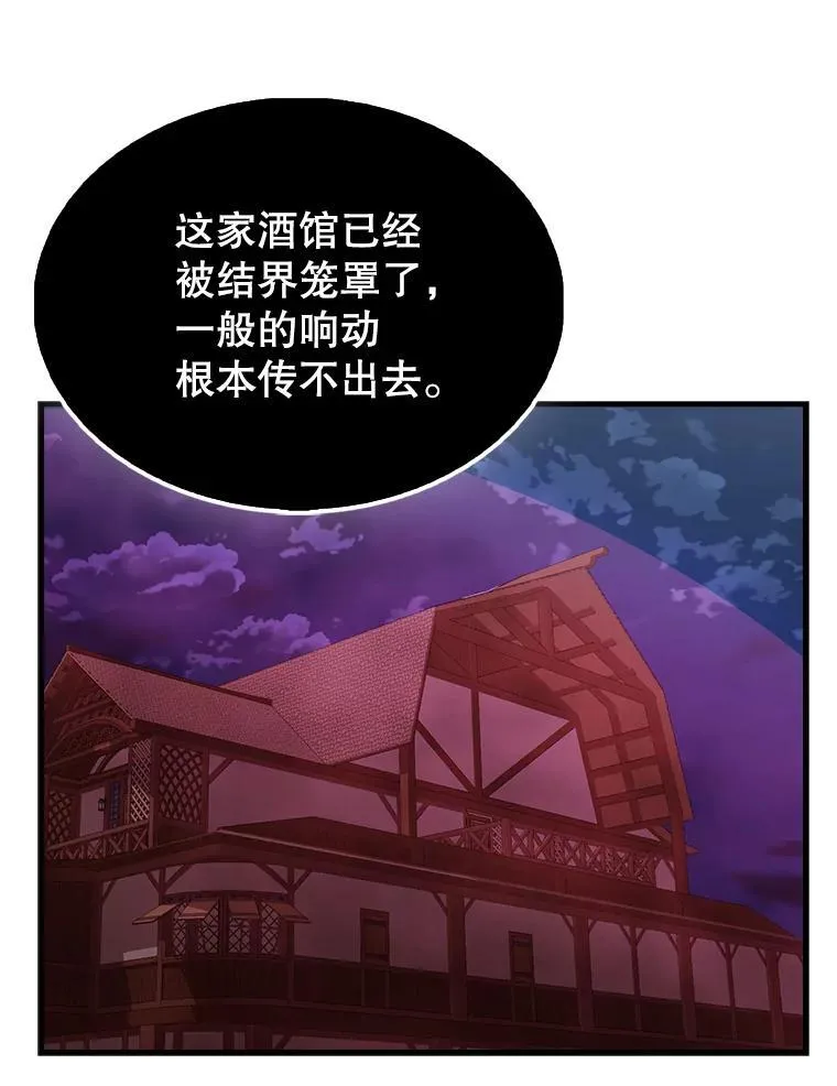 42.黑色弟子110