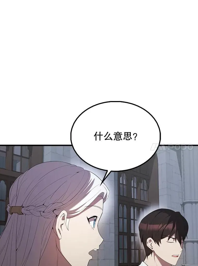 50.共享秘密（本季完）98