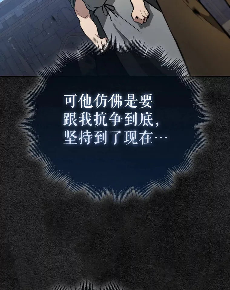 8.被针对127
