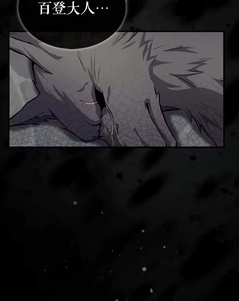 18.狼人80