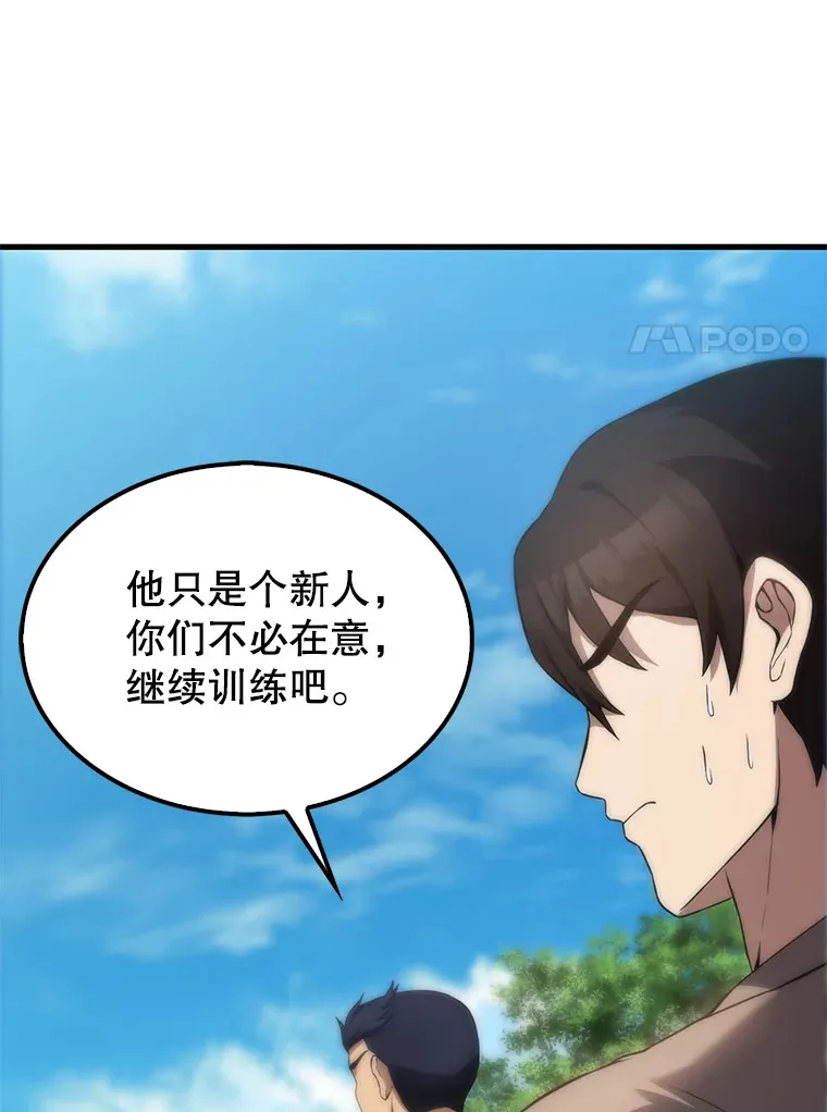 4.挑衅50
