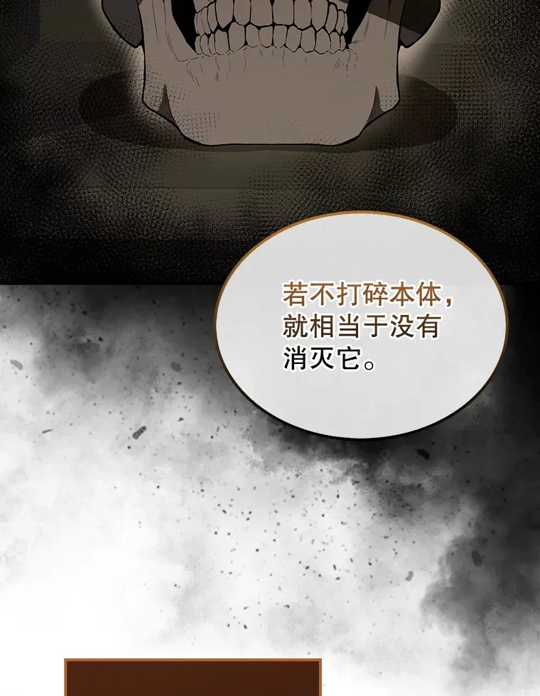 32.魔女25