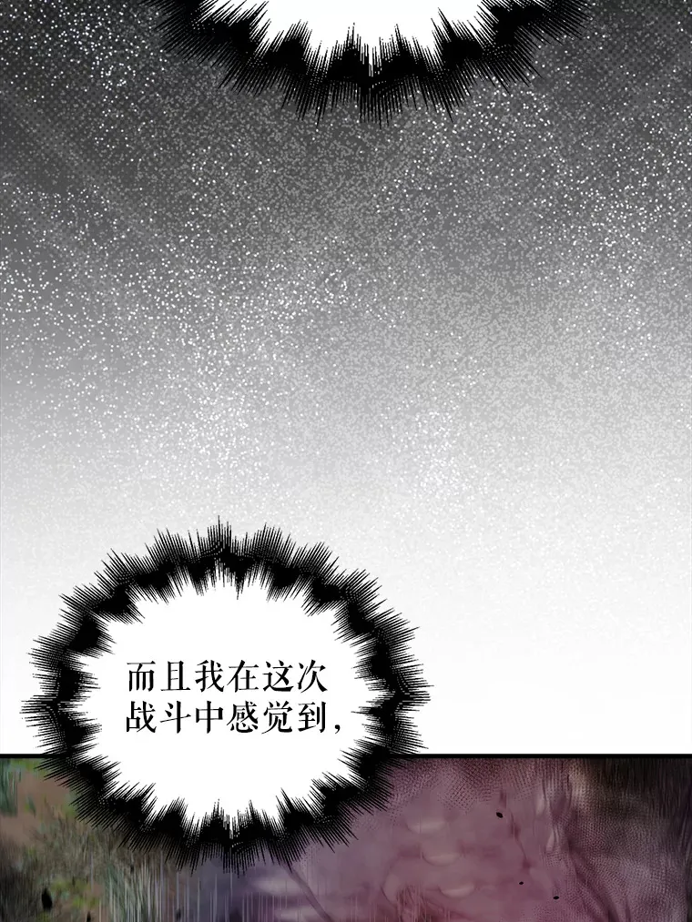 35.魔王112