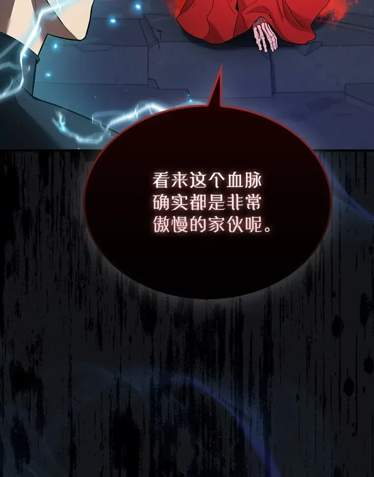 31.大巫妖52