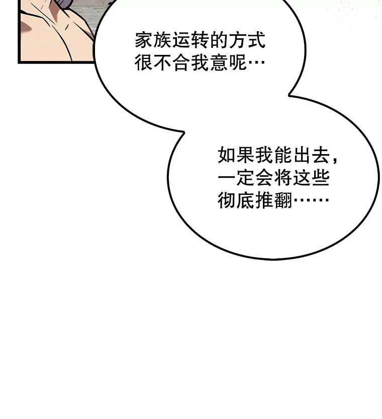 15.十岁斗神82