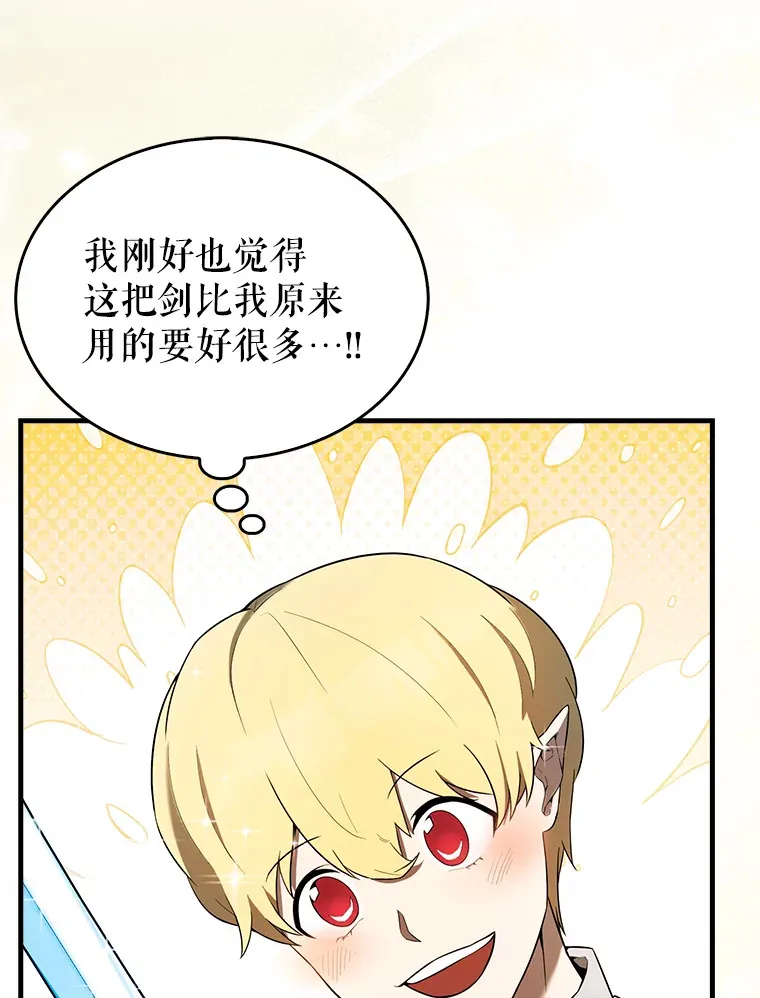 35.魔王90
