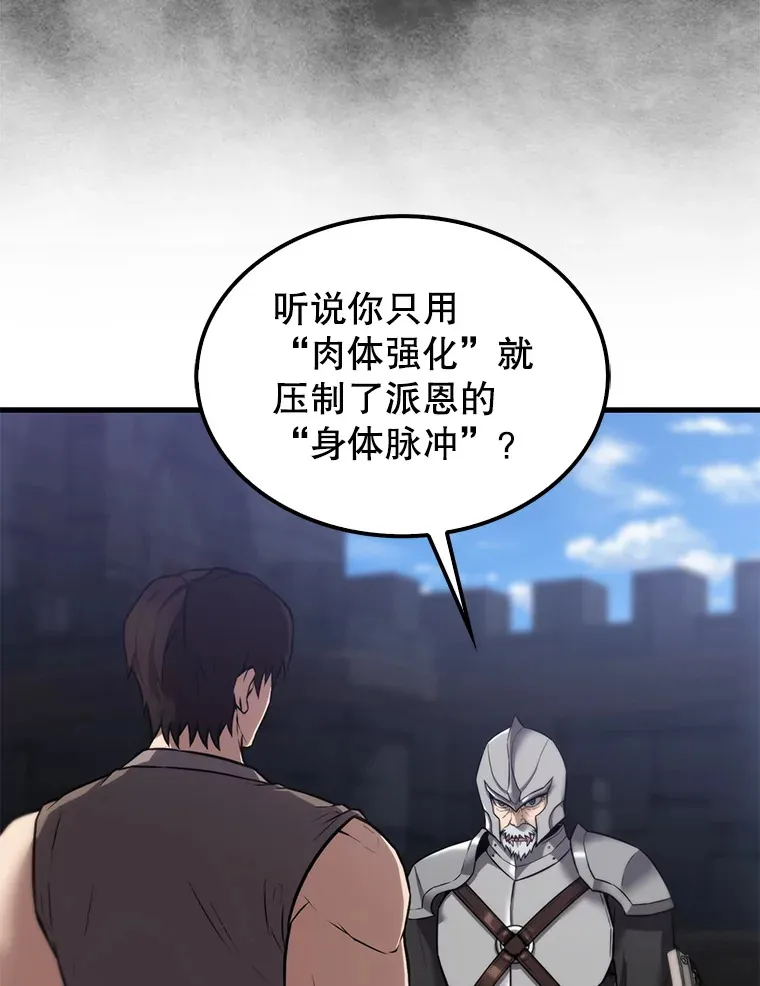 10.神血开放21