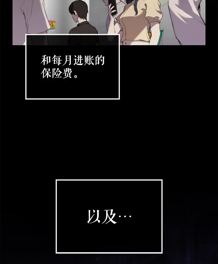 1.穿进小说12
