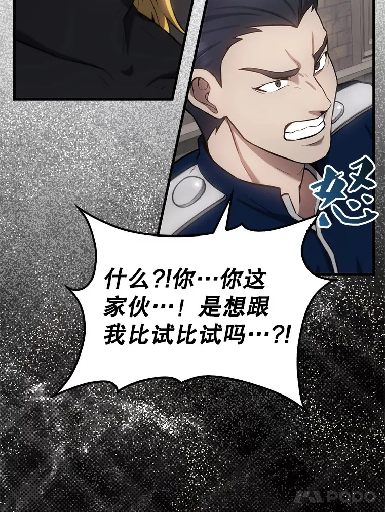 17.争相拉拢47