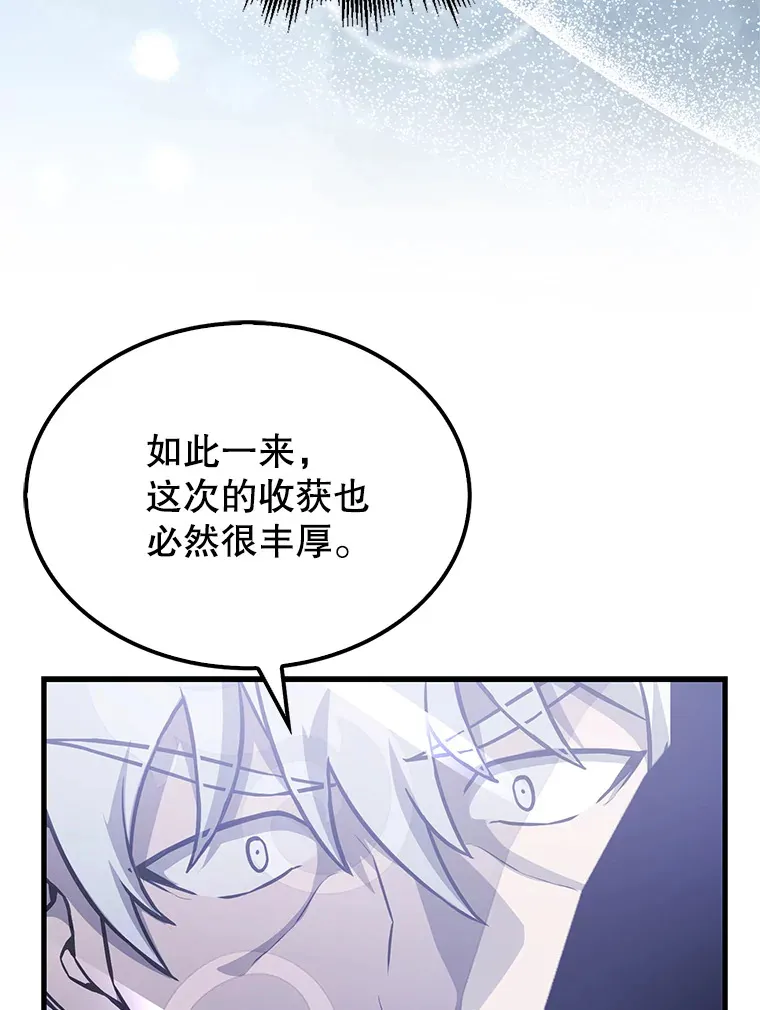 21.惜才112