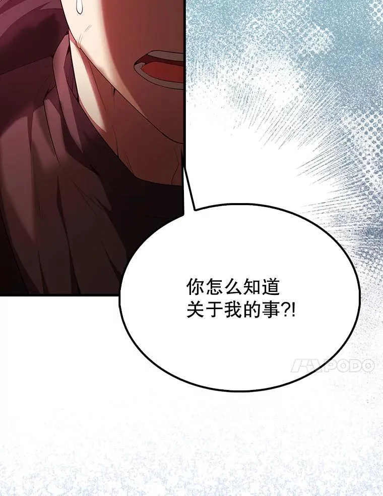 51.贤者之左手50