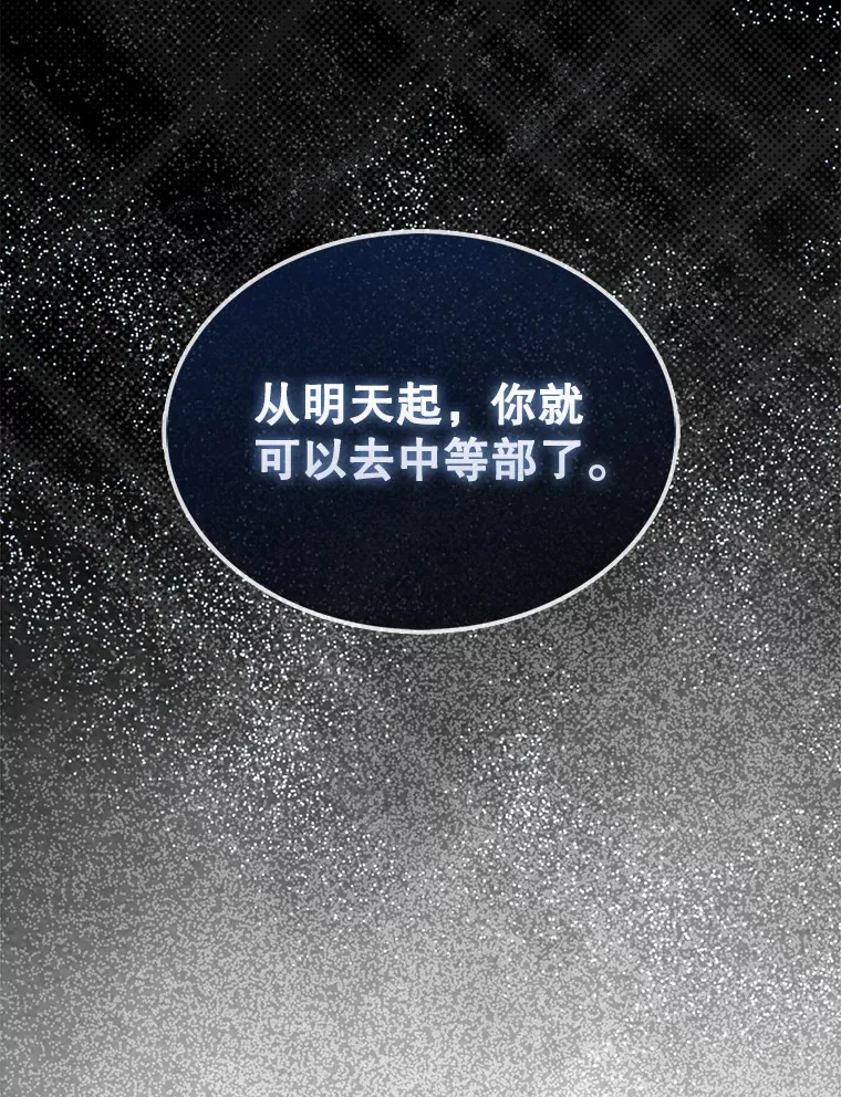 4.挑衅80
