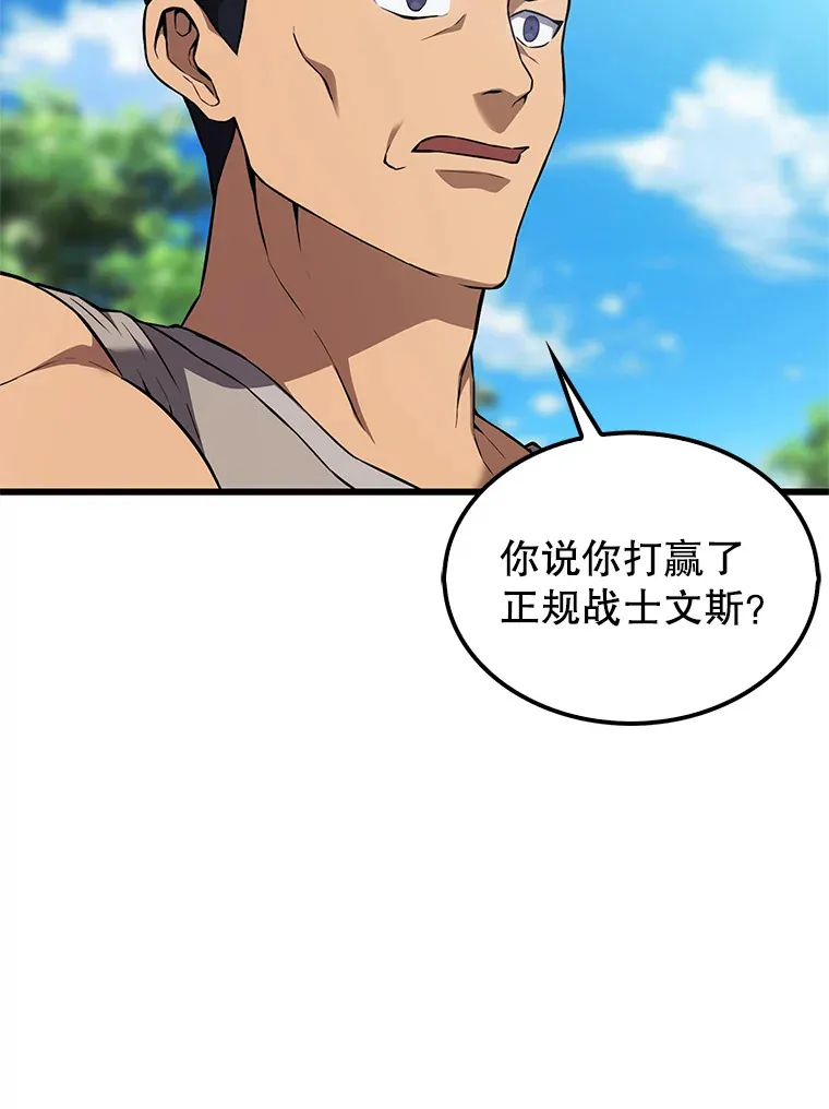 4.挑衅35