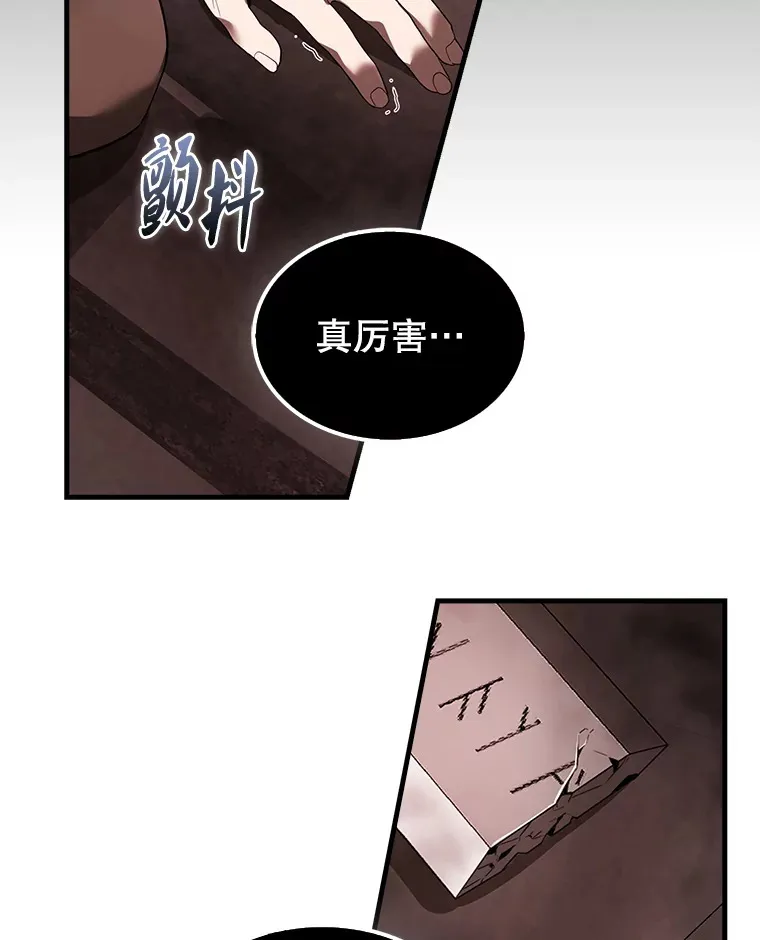 37.偶遇利昂49