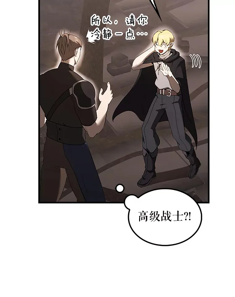 37.偶遇利昂124