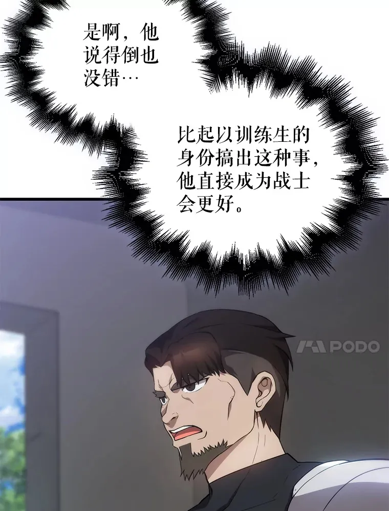 6.面见大公34