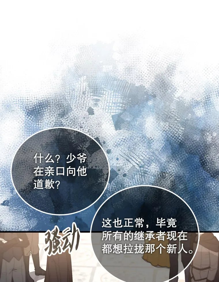 22.褒奖仪式58