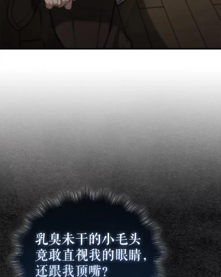 8.被针对124