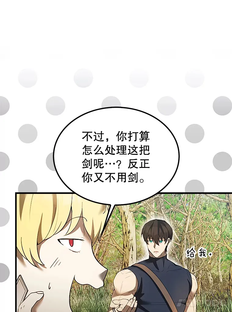 36.我要报仇66
