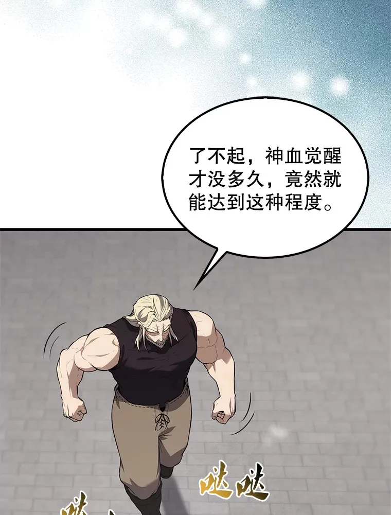 7.奖励50