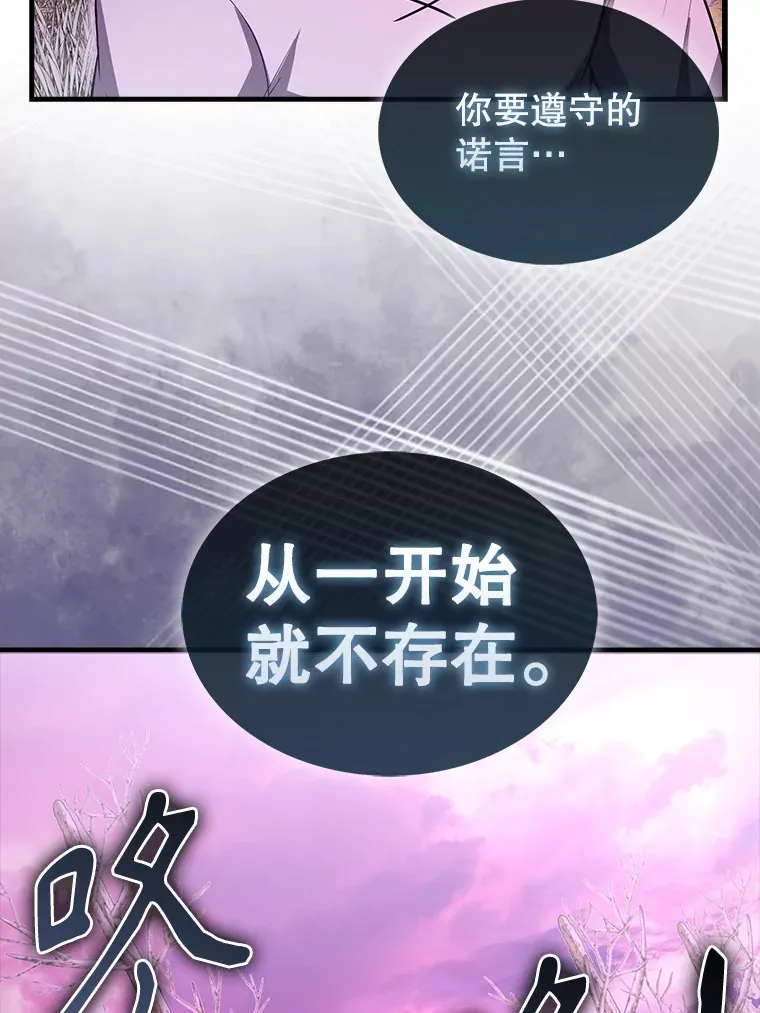 33.巨人族31