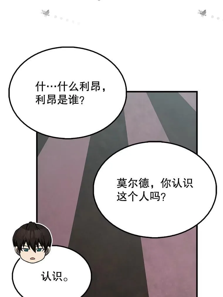 46.解救百登60