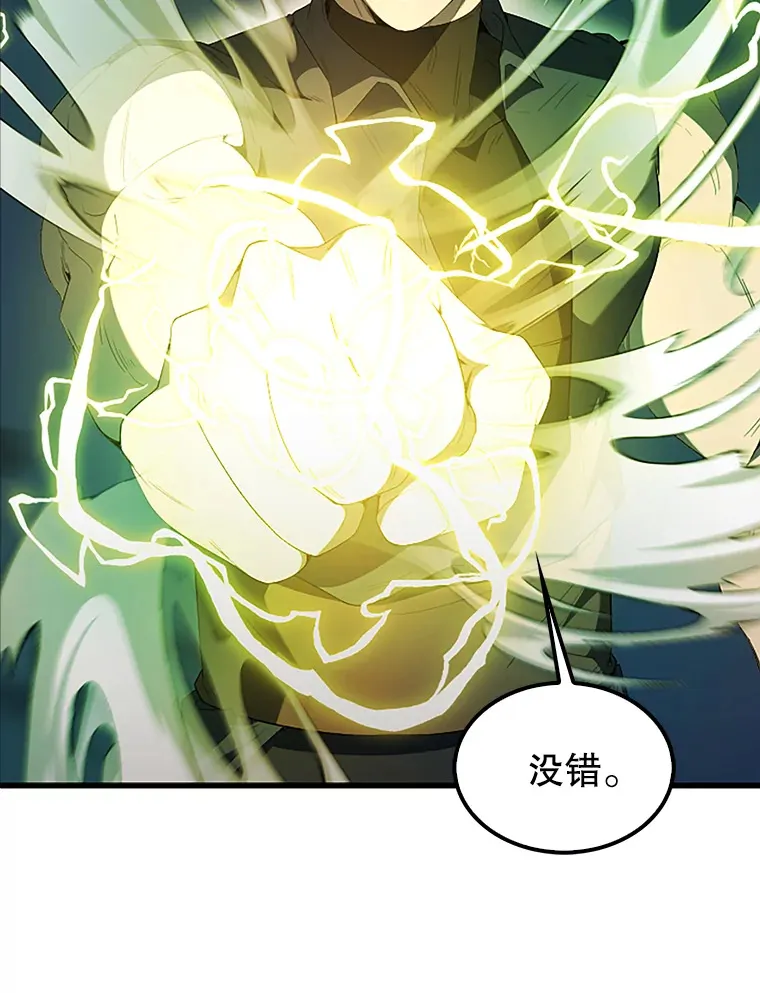 39.两种神格20