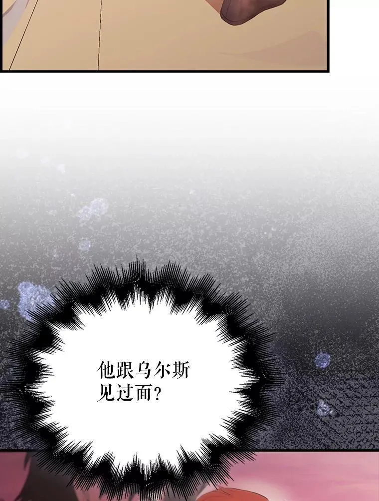 47.我们见过145