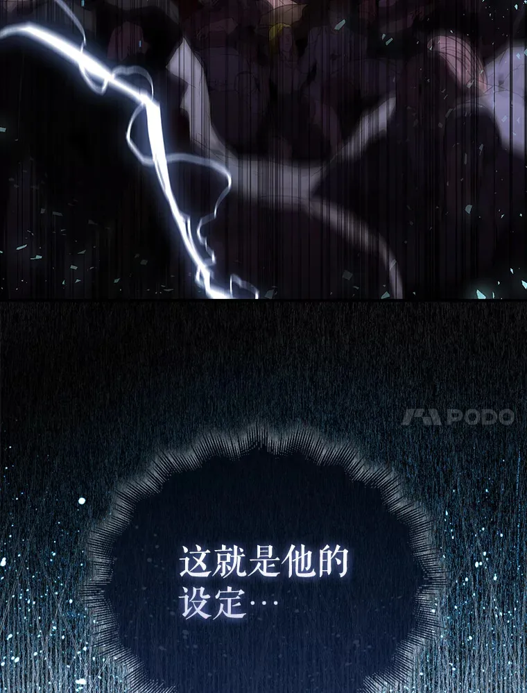 3.怪物69