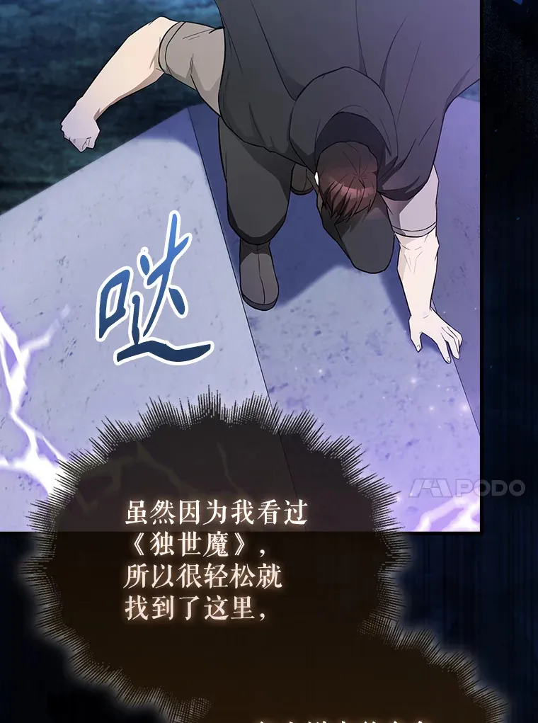 27.月之神殿88