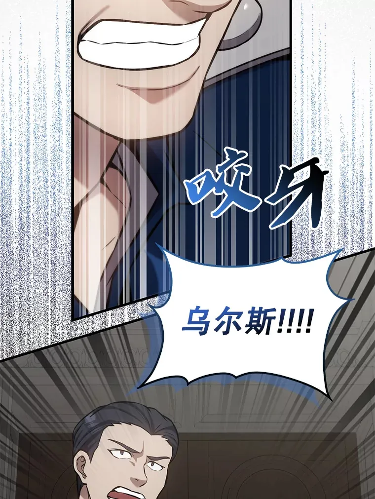 17.争相拉拢52