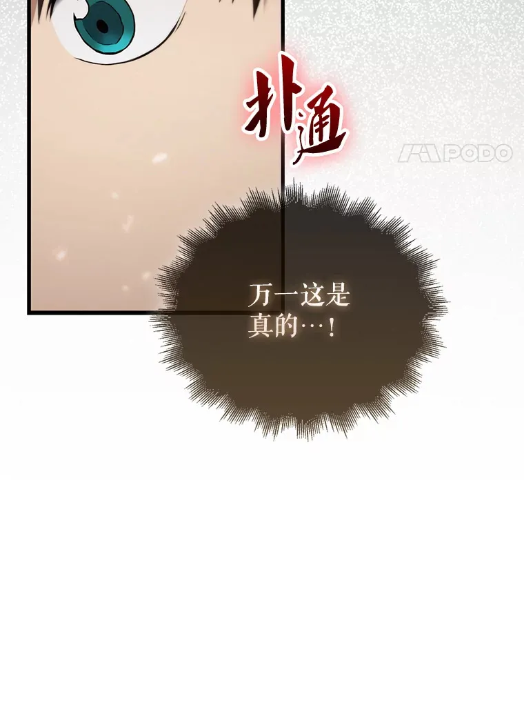 1.穿进小说111