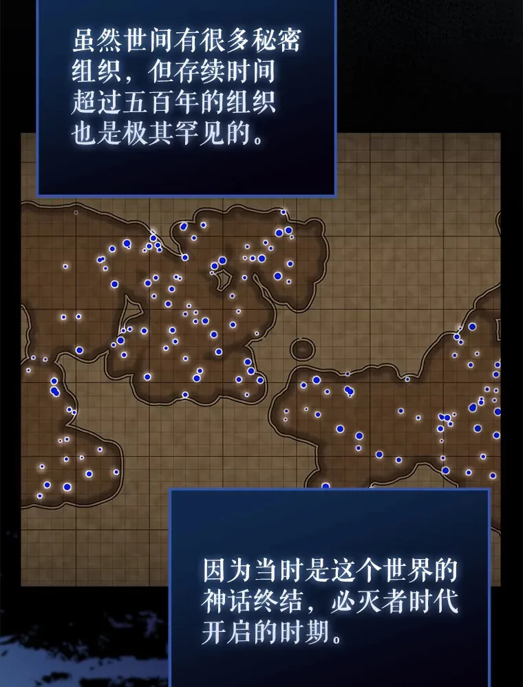 32.魔女42