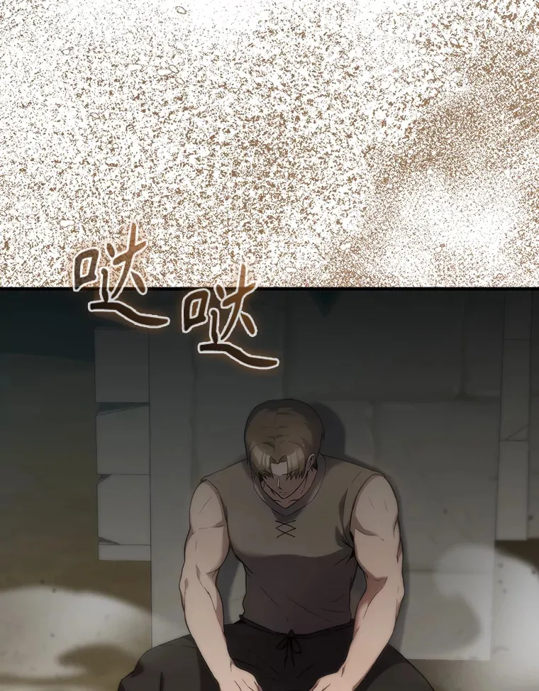 3.怪物19