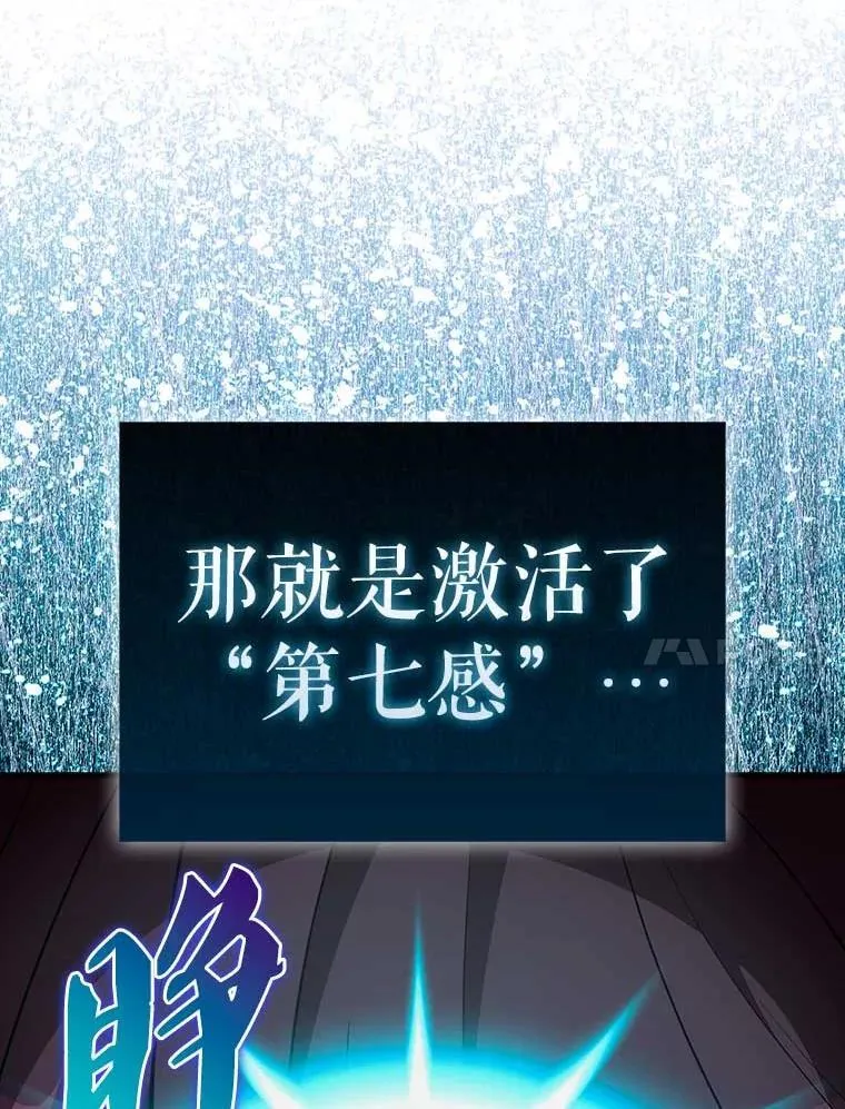45.激活神感138