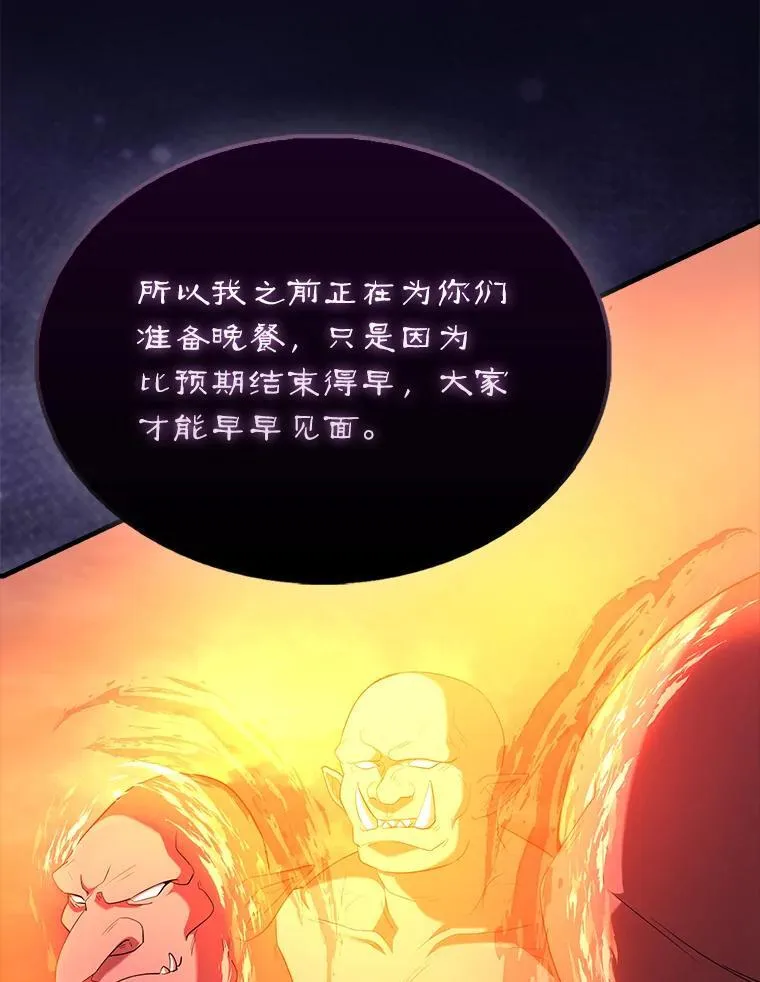 48.陷阱116