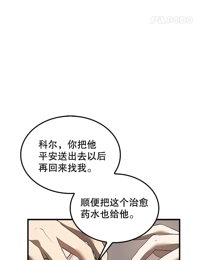 38.衰老的原因17