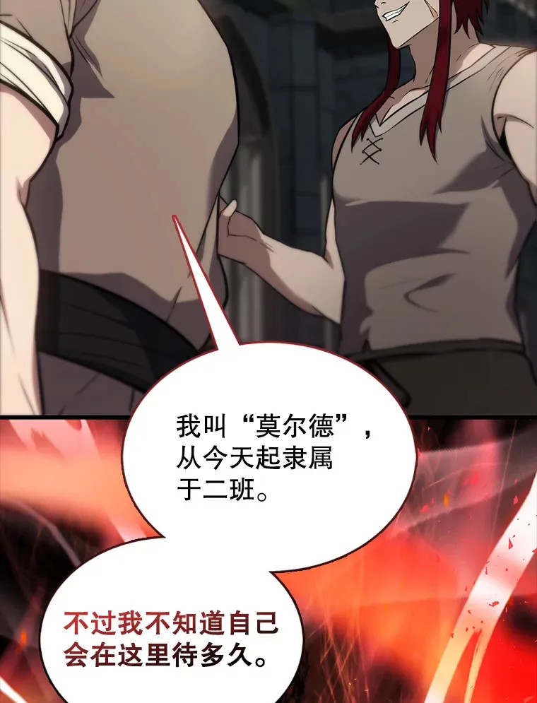 4.挑衅124
