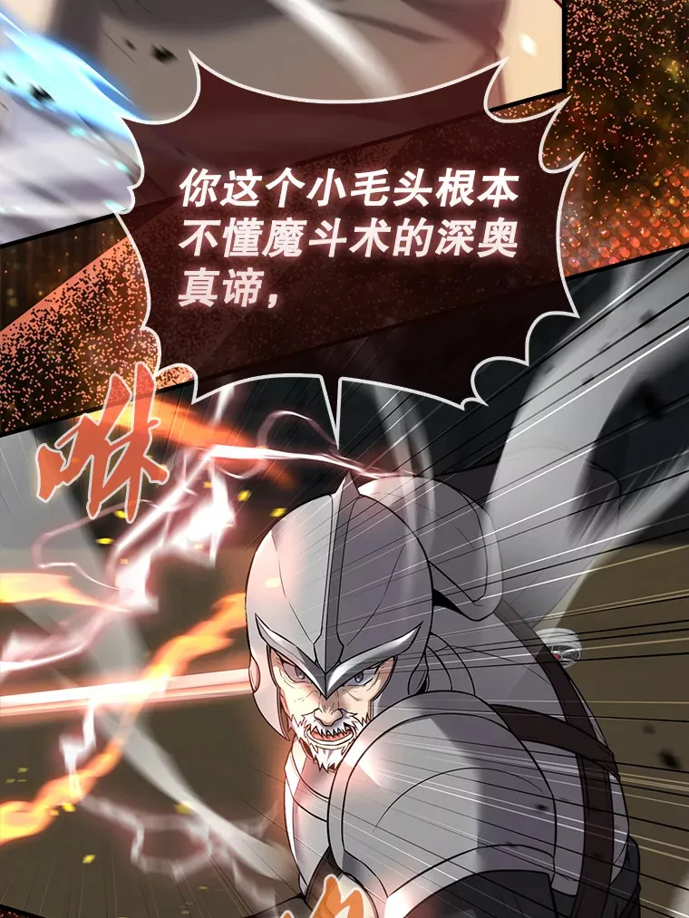 10.神血开放60