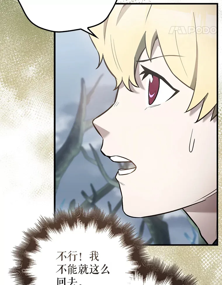 27.月之神殿23