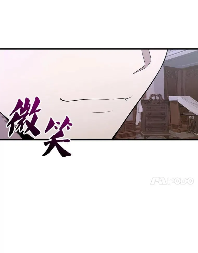 44.我信你148